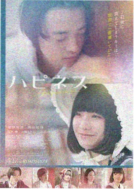 甲午大海战电影完整版 定远舰主炮装填剧照